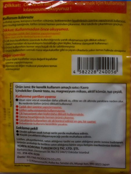 KAİRO VÜCUT ISITICI-10'LU PAKET