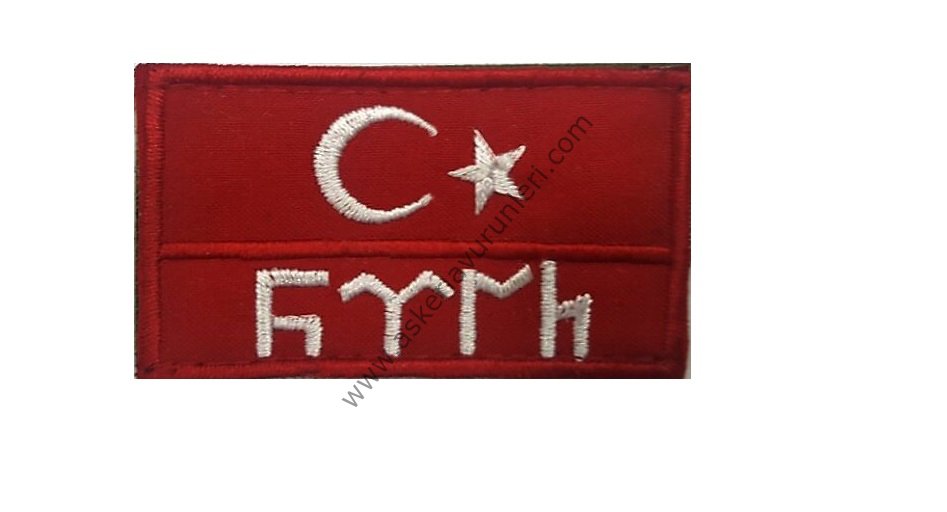GökTürk Bayrağı Arması