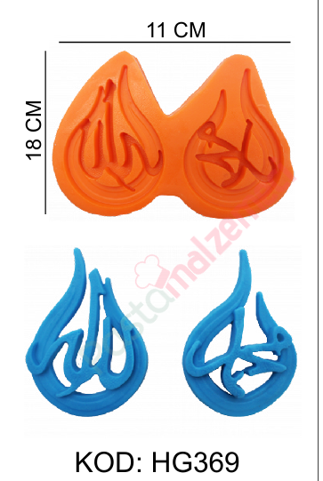 İSLAMİ MOTİFLER  MODELLİ SİLİKON KALIP HG369