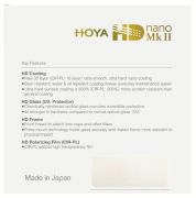 Hoya 82mm HD Nano Mk II Uv Filtre