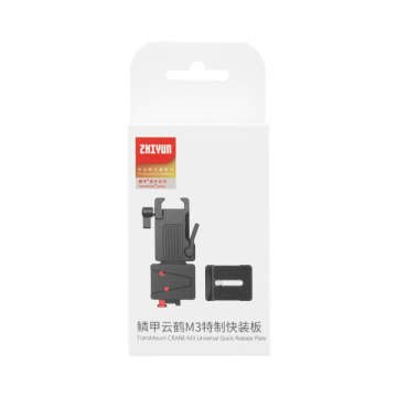 Zhiyun Crane M3 Universal Quick Release Plate