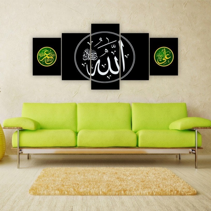 Allah Yazılı Parçalı Kanvas Tablo
