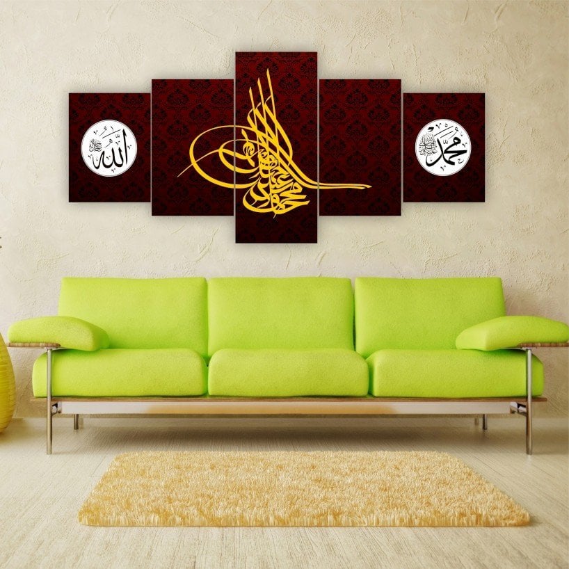 Allah C.C Hz.Muhammed (S.a.v) Parçalı Kanvas Tablo