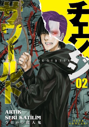 Dünyayı Değiştir 2 - Manga
