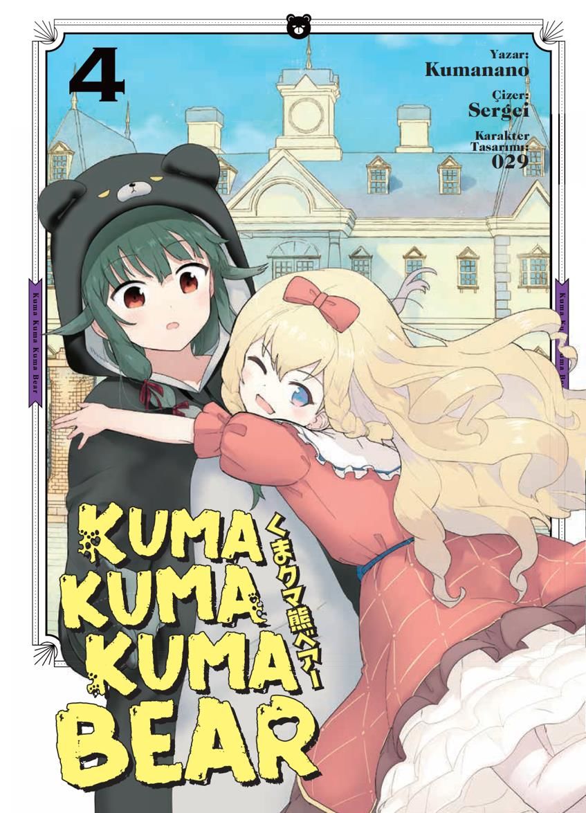 Kuma Kuma Kuma Bear 4  - Manga