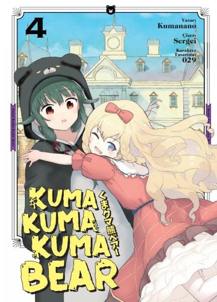 Kuma Kuma Kuma Bear 4  - Manga