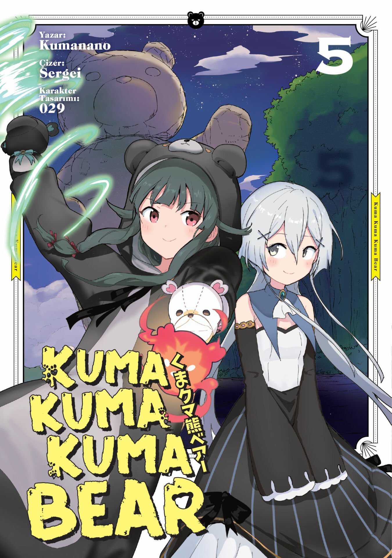 Kuma Kuma Kuma Bear 5 - Manga