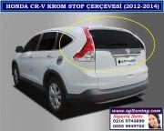 10104 YENİ HONDA CR-V KROM STOP ÇERÇEVESİ HONDA CR-V AKSESUARLARI