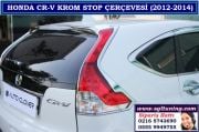 10104 YENİ HONDA CR-V KROM STOP ÇERÇEVESİ HONDA CR-V AKSESUARLARI