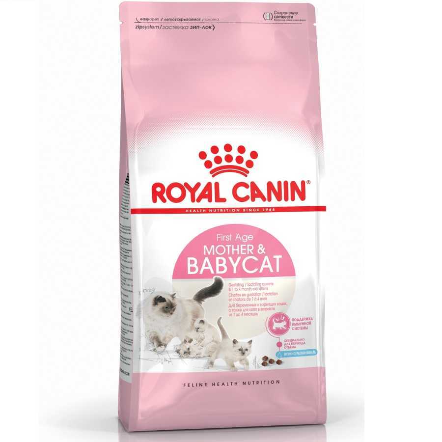 Royal Canin BabyCat 34 Yavru Kuru Kedi Maması 400 Gr