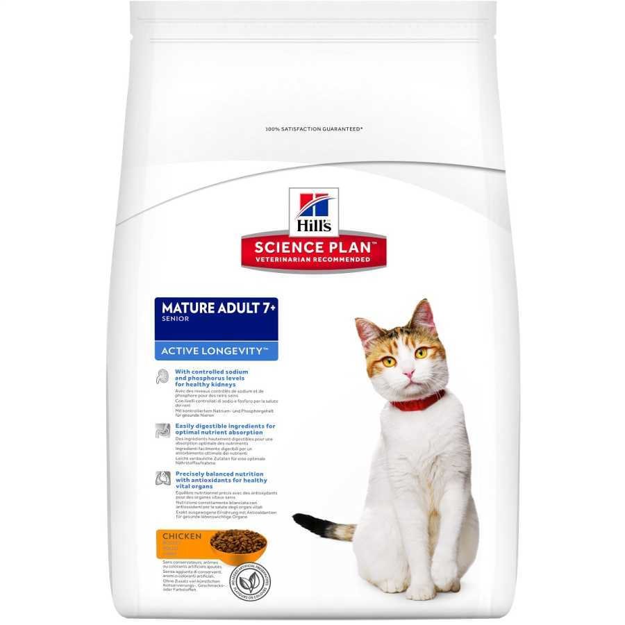 Hills Feline Mature Adult +7 Tavuklu Yaşlı Kuru Kedi Maması 1.5 Kg