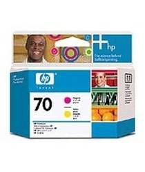 HP C9406A Mürekkep Kartuş (70)