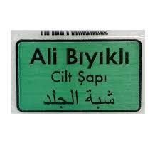 İha Cilt Şapı