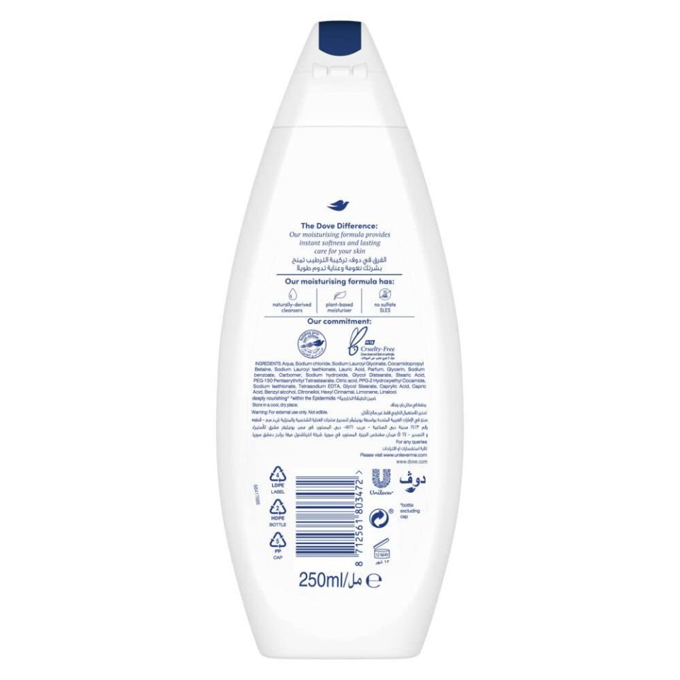 Dove Deeply Nourishing Body Wash 250ml Duş Jeli