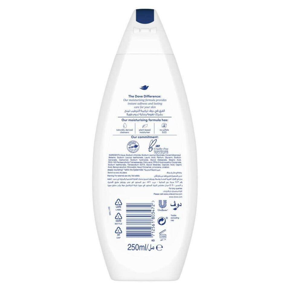 Dove Deeply Nourishing Body Wash 250ml Duş Jeli