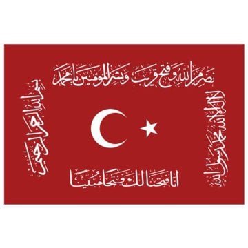 Osmanlı Fetih Sancağı | Arapça Beyaz Yazılı