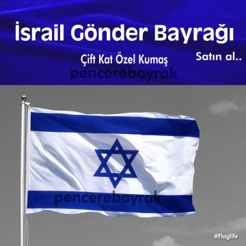 İsrail Bayrağı | Özel Kumaş Çift Kat Baskılı 50x75 cm