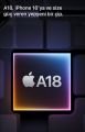 iPhone 16 Plus A18 cip 6.7 inç 512 gb pembe