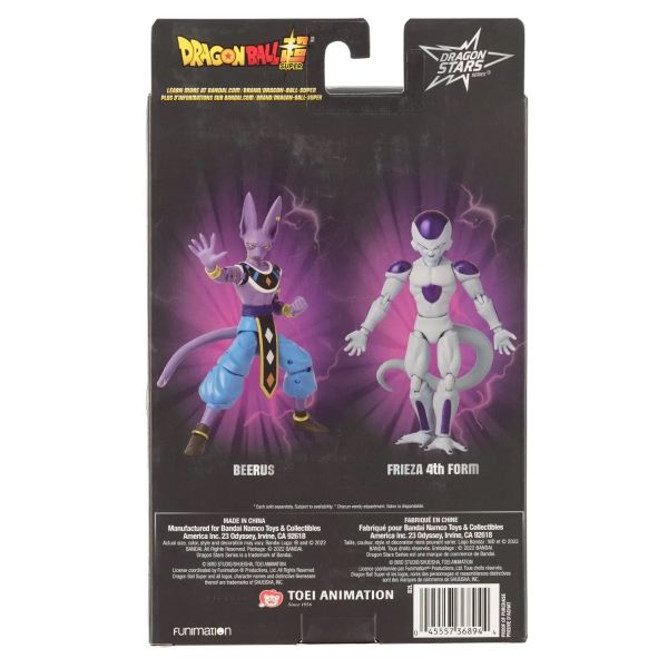 Dragon Ball Super - Beerus (Dragon Stars Series) Aksiyon Figürü