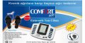 Terlikli Masaj Tens Comfort Plus DM-2100 Cihazı